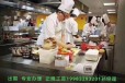海外务工香港餐饮招工月薪3万诚招代理合作共赢