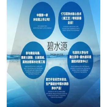 碧水源弦紋平板mbr膜生活污水處理裝置全國代理商
