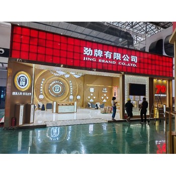 武漢展覽布置公司,武漢展會(huì )展覽裝修,武漢特裝展位搭建