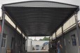 五台施工移动仓库篷/鸿禧伸缩式推拉雨棚