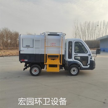 環(huán)衛(wèi)垃圾清運車廠家電動掛桶垃圾車可定制6方7方
