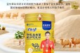 上海初乳益生菌配方驼乳粉市场价格初乳益生菌配方驼乳粉