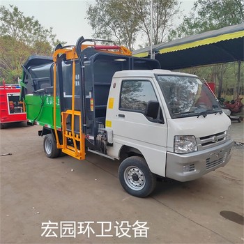 三輪電動垃圾清運(yùn)車電動掛桶垃圾車