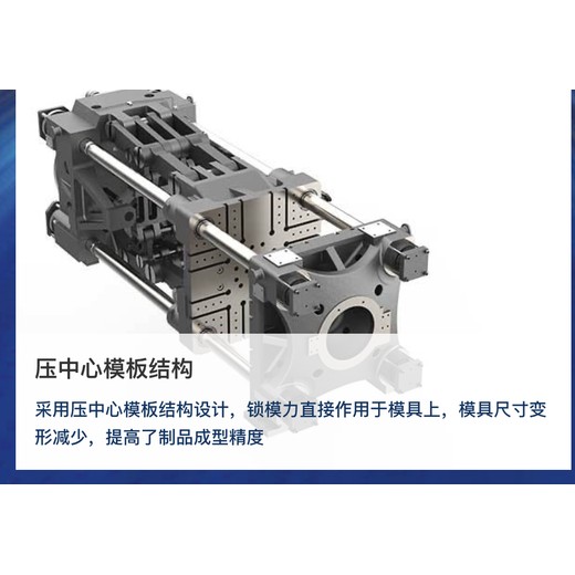 大型二板海天第五代注塑机厂家电话