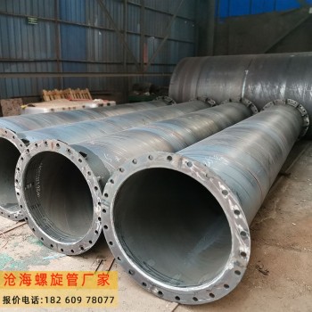 东丽工业螺旋钢管厂家应用广泛