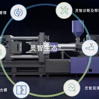 双色海天MA5代注塑机厂家电话