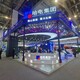 展覽展示設(shè)計(jì)圖