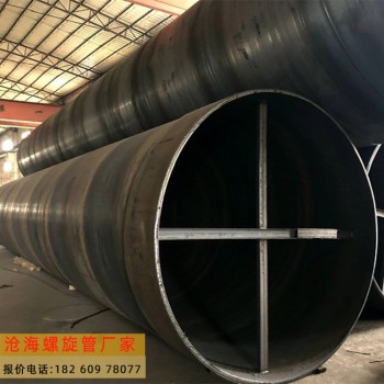 湛江防腐螺旋钢管内壁防腐螺旋钢管生产