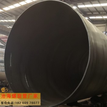 柳州出口螺旋钢管多种材质,推荐沧海钢材