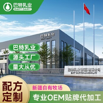 駱駝奶粉廠家優(yōu)質(zhì)駱駝奶粉貼牌代加工