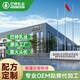 新疆塔城全脂駝奶粉圖
