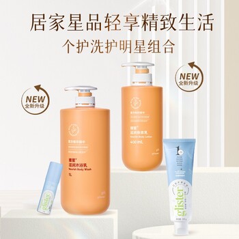 寧江區(qū)安利日用產(chǎn)品送貨電話多少