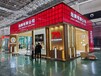 中山展會搭建公司,展臺設計搭建,展臺搭建廠家