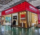 成都展會展覽服務公司,會展搭建設計,大型會展服務商