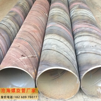 桂林定制螺旋钢管多种材质,推荐沧海钢材