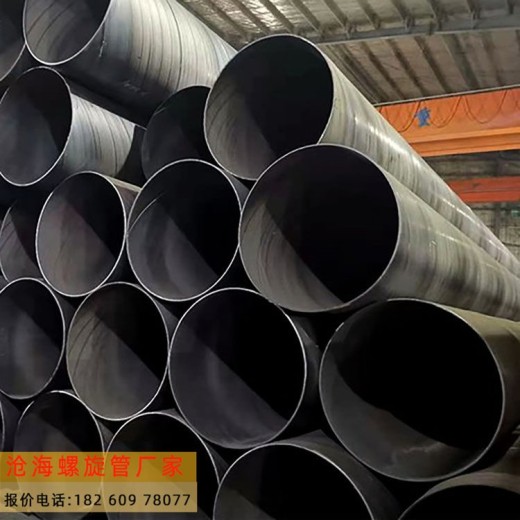 南宁工业螺旋钢管定尺尺寸,推荐沧海钢材