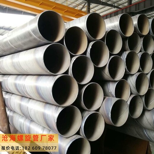 河北保定大型螺旋管應用廣泛