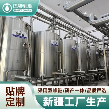 駱駝奶粉廠家優(yōu)質(zhì)駱駝奶粉貼牌代加工