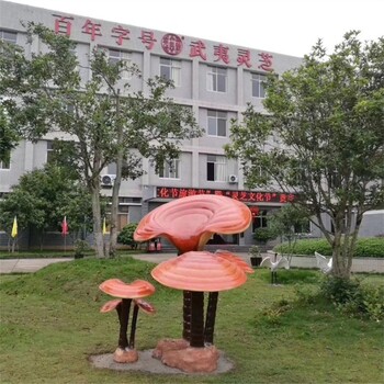 曲陽縣供應玻璃鋼靈芝雕塑制作廠家