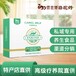 駝奶粉代工貼牌新疆駱駝奶粉價(jià)格