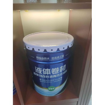 南京出售高弹有机硅防水涂料施工方式