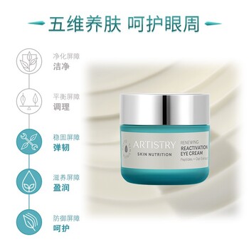 崇陽縣安利直購銷售電話