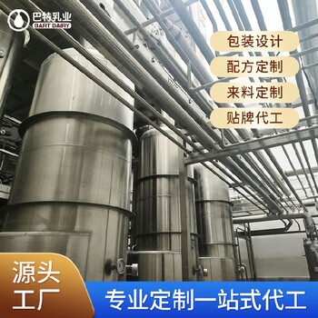 巴特乳业骆驼奶粉OEM骆驼奶招商加盟