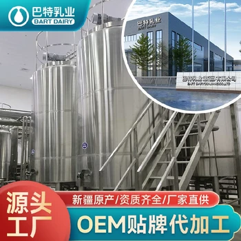 駱駝奶粉廠家優(yōu)質(zhì)駱駝奶粉貼牌代加工