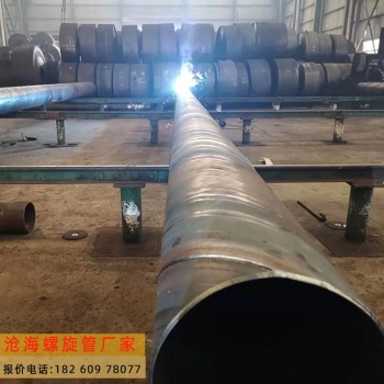 梧州从事螺旋钢管生产厂家,沧海螺旋管厂