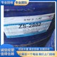 邯鄲上門回收過期乳液廠家產品圖