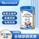 巴特乳業(yè)全脂駝奶粉代加工圖