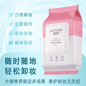 靖江市安利日用產(chǎn)品近地址