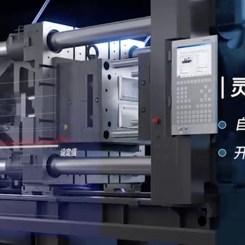 麻涌鎮200TMA5代注塑機廠家電話