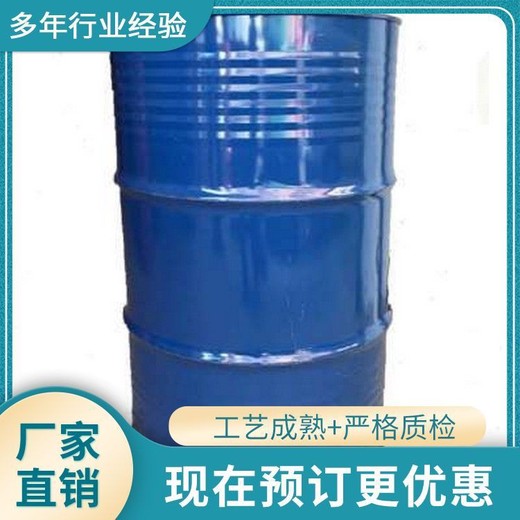 自貢回收過期濃縮果汁廠家