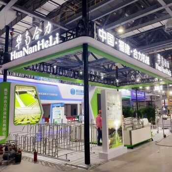 杭州展會(huì)搭建公司展會(huì)展覽策劃展覽展示設(shè)計(jì)