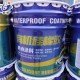 扬州生产高弹有机硅防水涂料使用方法原理图