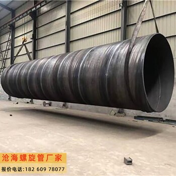 梅州防腐螺旋鋼管刷漆防腐螺旋鋼管廠家