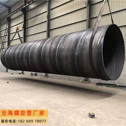 汉沽工业螺旋钢管厂家应用广泛