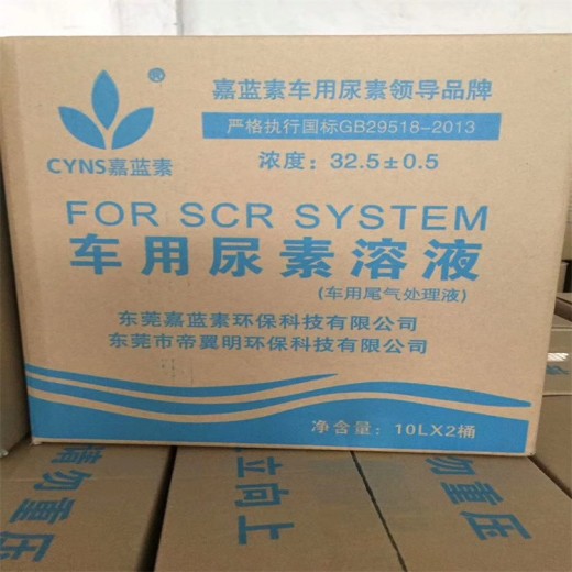 云南出售汽车尿素品牌,国六车用尿素