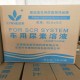 惠州供应汽车尿素溶液,车用尿素供应商产品图