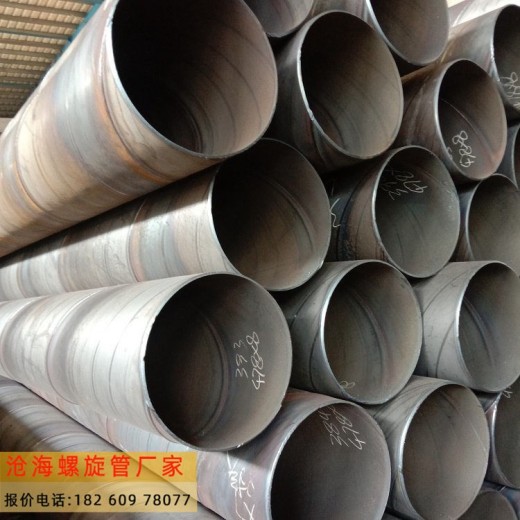玉林大型螺旋钢管应用广泛,推荐沧海钢材