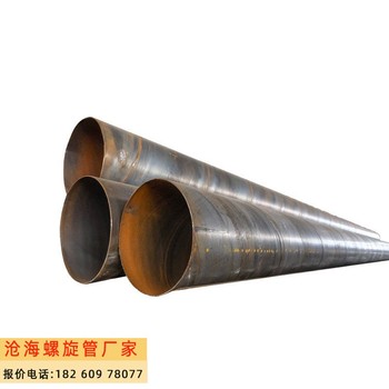 潮州螺旋鋼管都說好