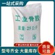朔州回收過期珠光粉顏料廠家圖