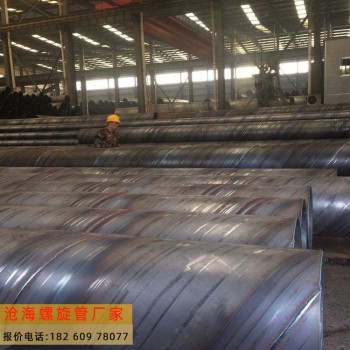 钦州生产螺旋钢管非标长度,推荐沧海钢材