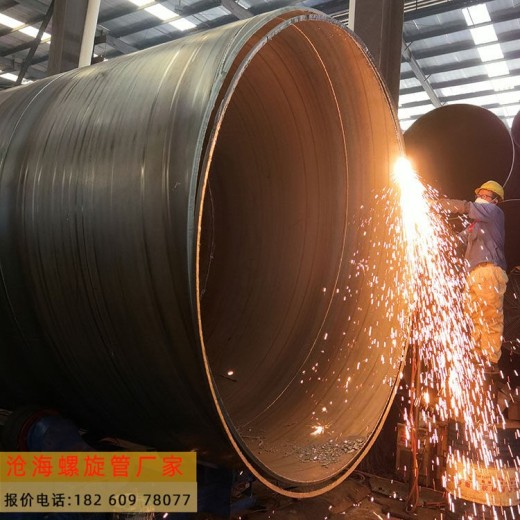 梧州经营螺旋钢管多种材质,推荐沧海钢材