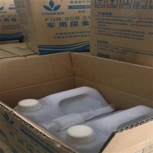 深圳出售汽车尿素品牌,车用尿素哪里有卖