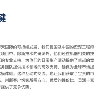惠州托盤五代高速機