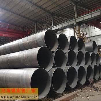 梧州承接螺旋钢管多种材质,推荐沧海钢材