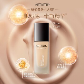 靖江市安利日用產(chǎn)品近地址