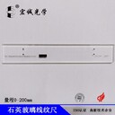 玻璃線紋尺檢定計量所建標